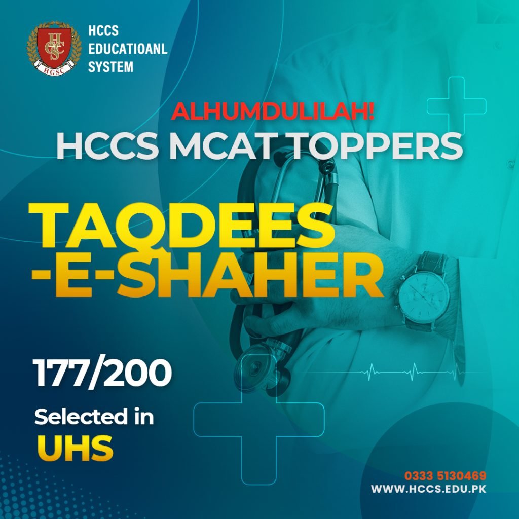 taqdees-e-shaer